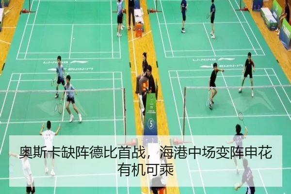 ao-si-ka-que-zhen-de-bi-shou-zhan-hai-gang-zhong-chang-bian-zhen-shen-hua-you-ji-ke-cheng-2-347.jpg